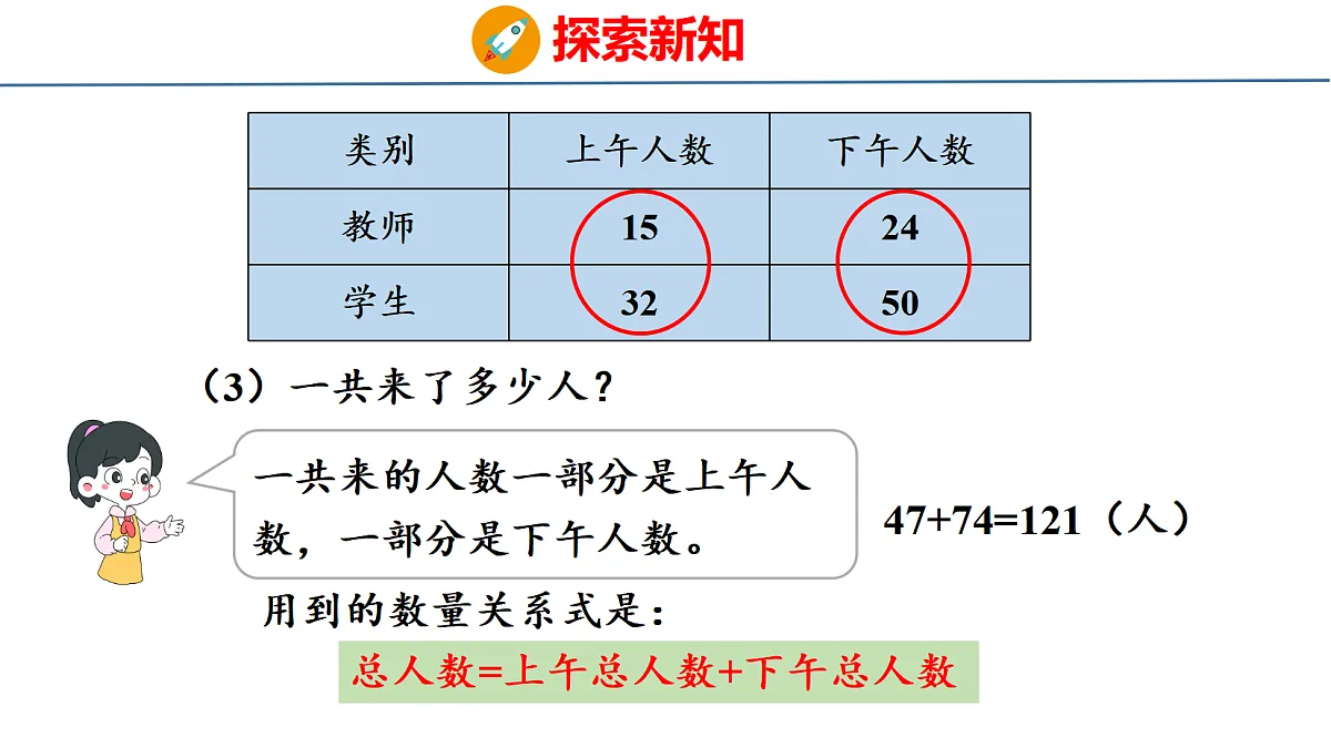 18500951第8页