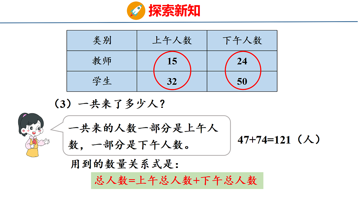 18500951第8页