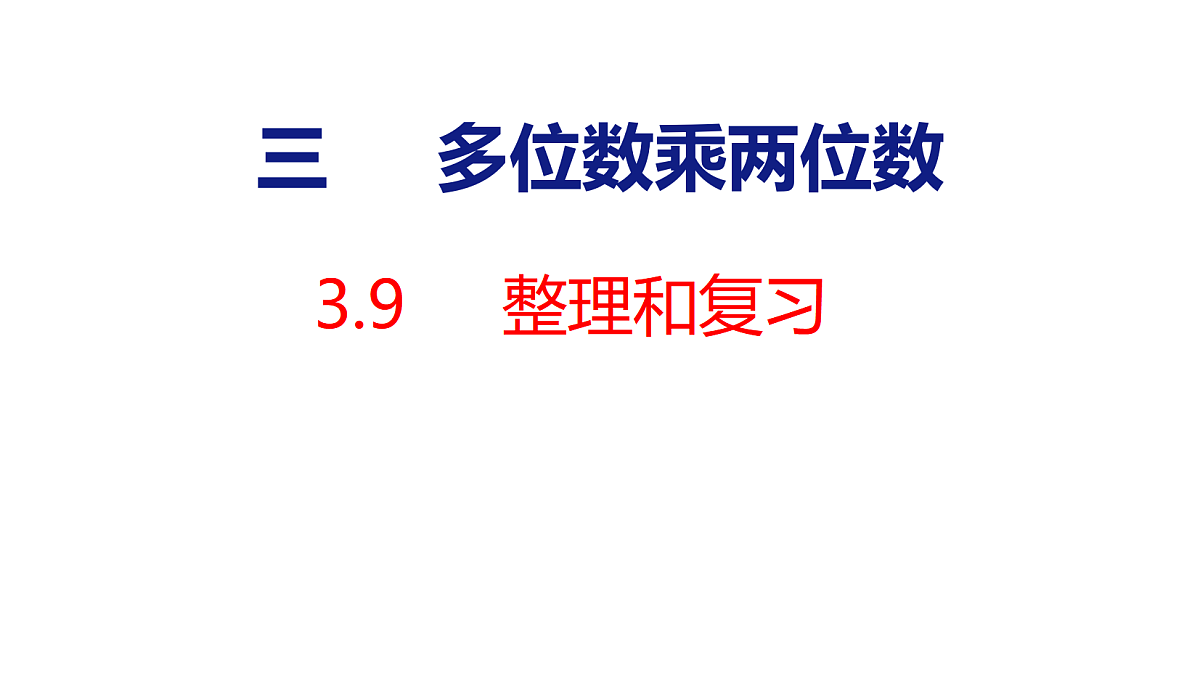 18500952第1页