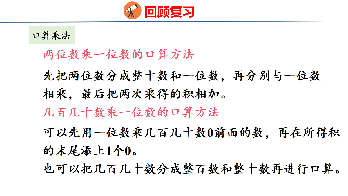 18500952第4页