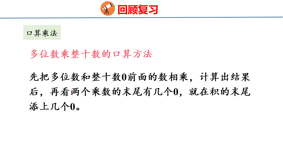 18500952第5页