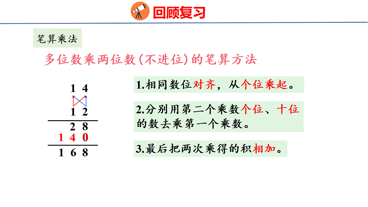 18500952第6页
