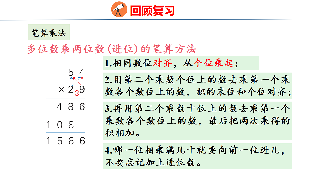 18500952第7页