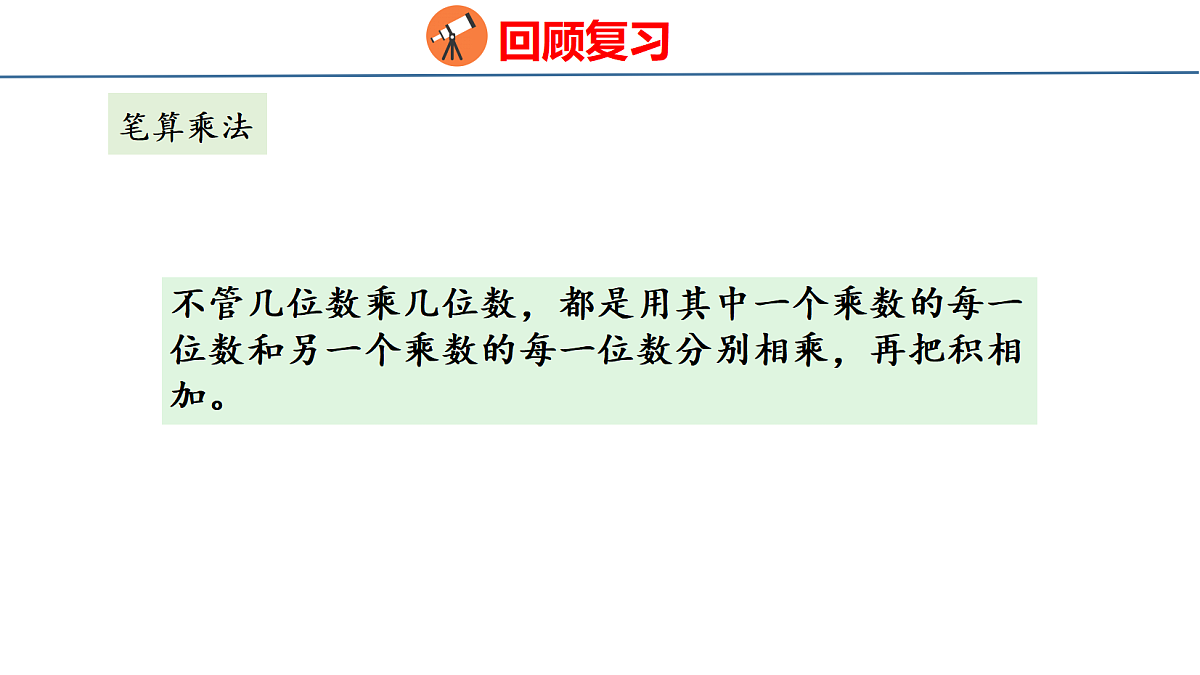 18500952第8页