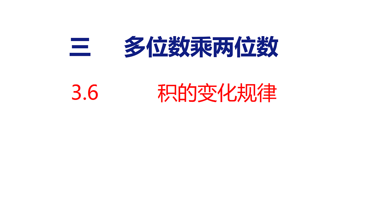 18500955第1页