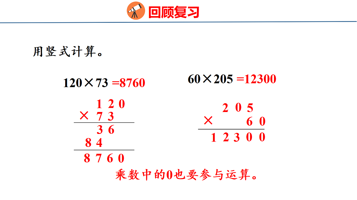 18500955第3页