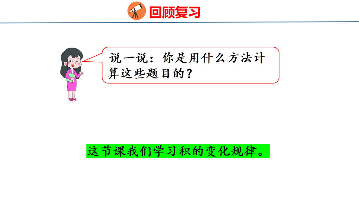 18500955第4页