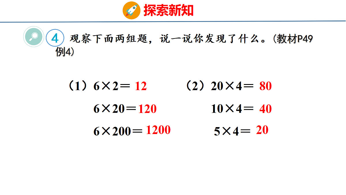 18500955第5页