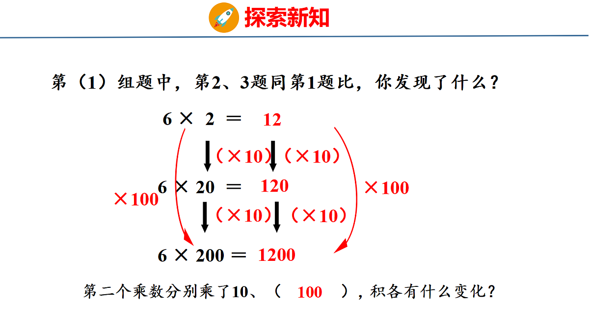 18500955第6页
