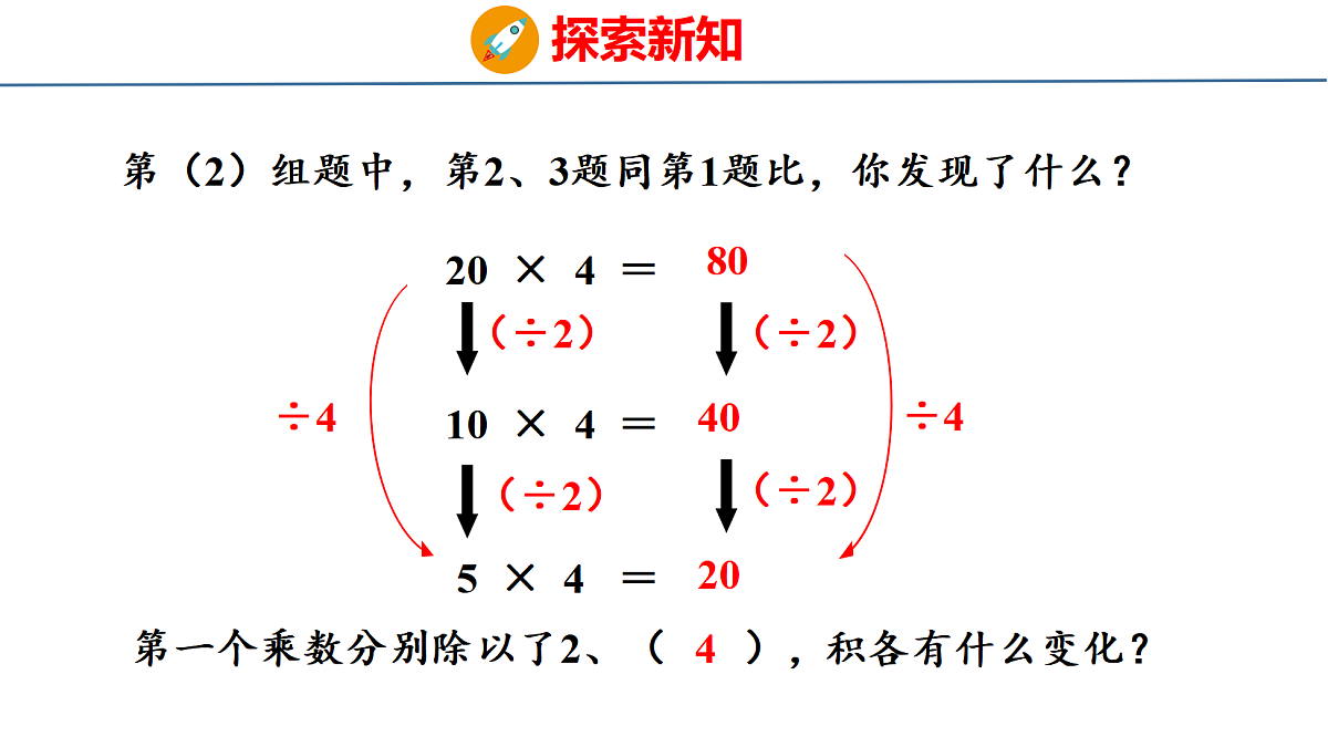 18500955第8页