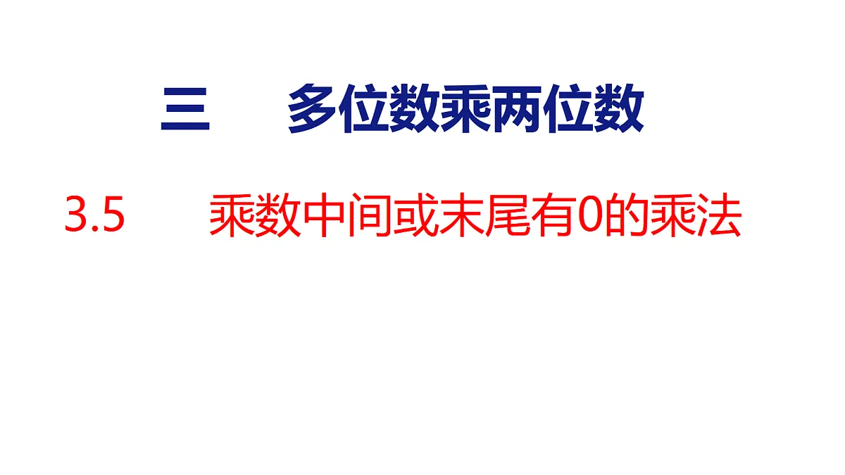 18500956第1页