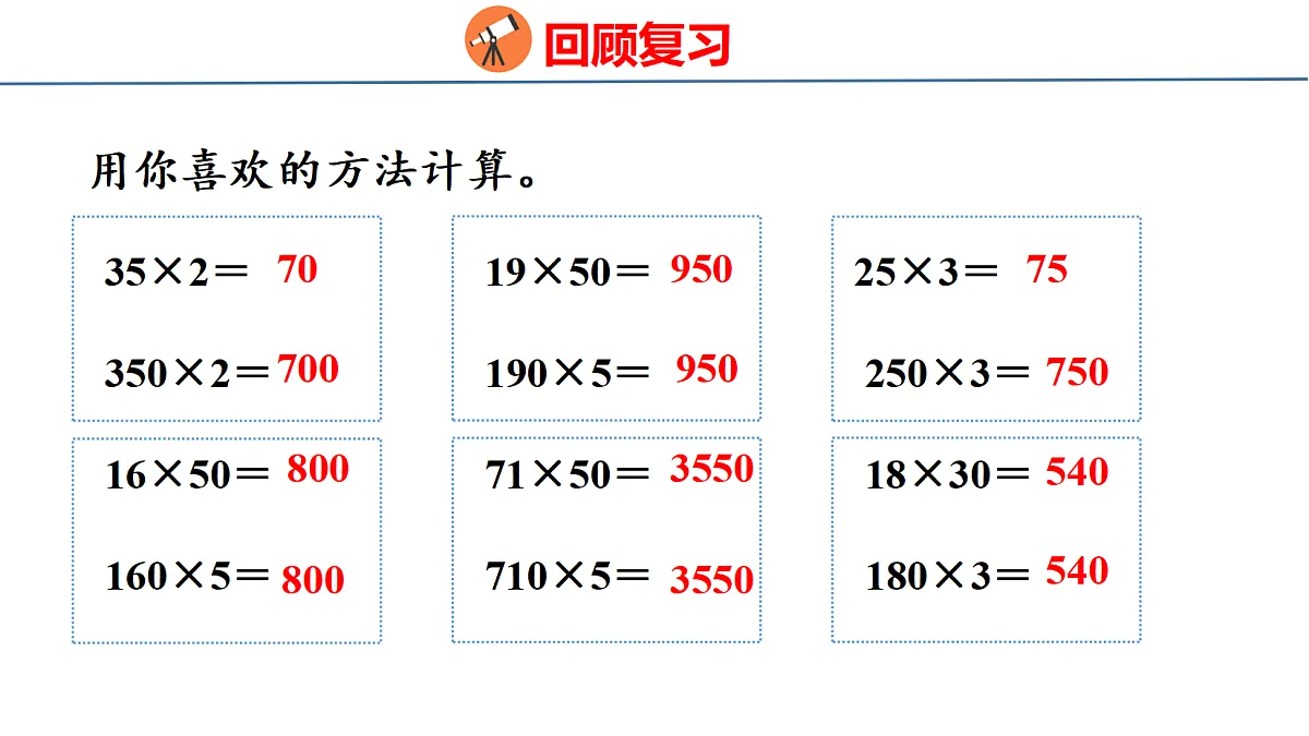 18500956第3页