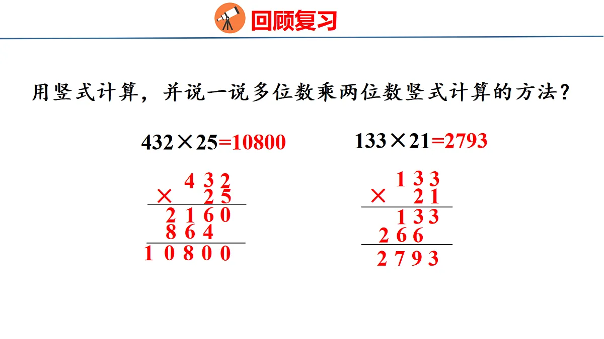 18500956第4页