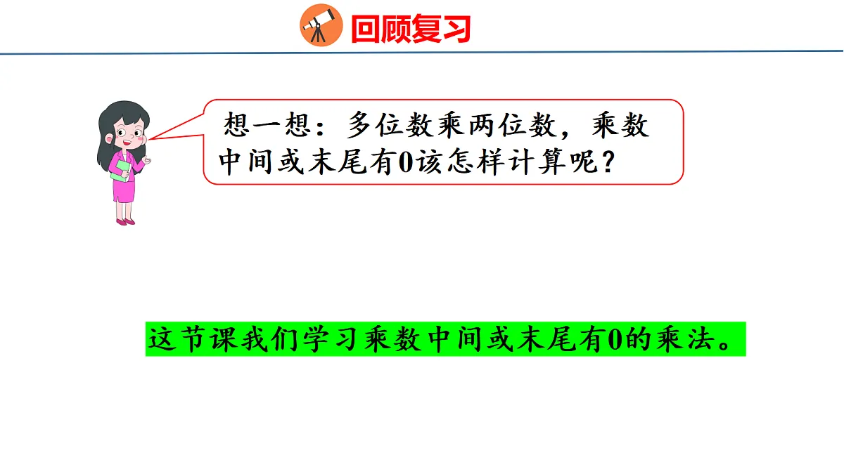 18500956第5页