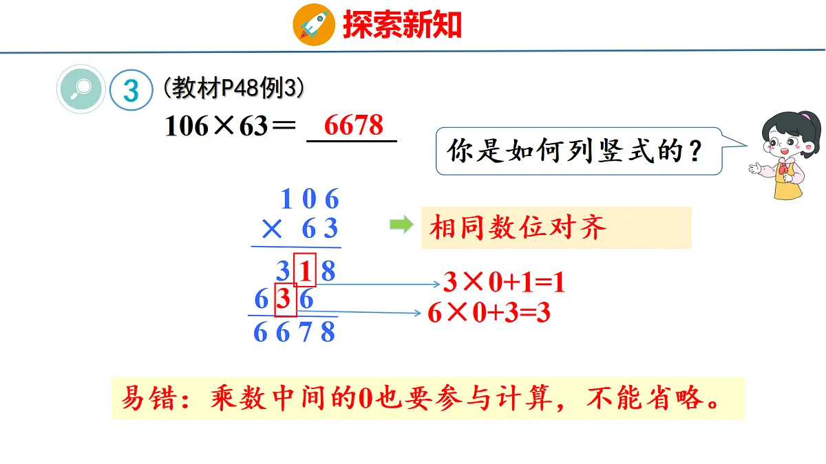 18500956第6页