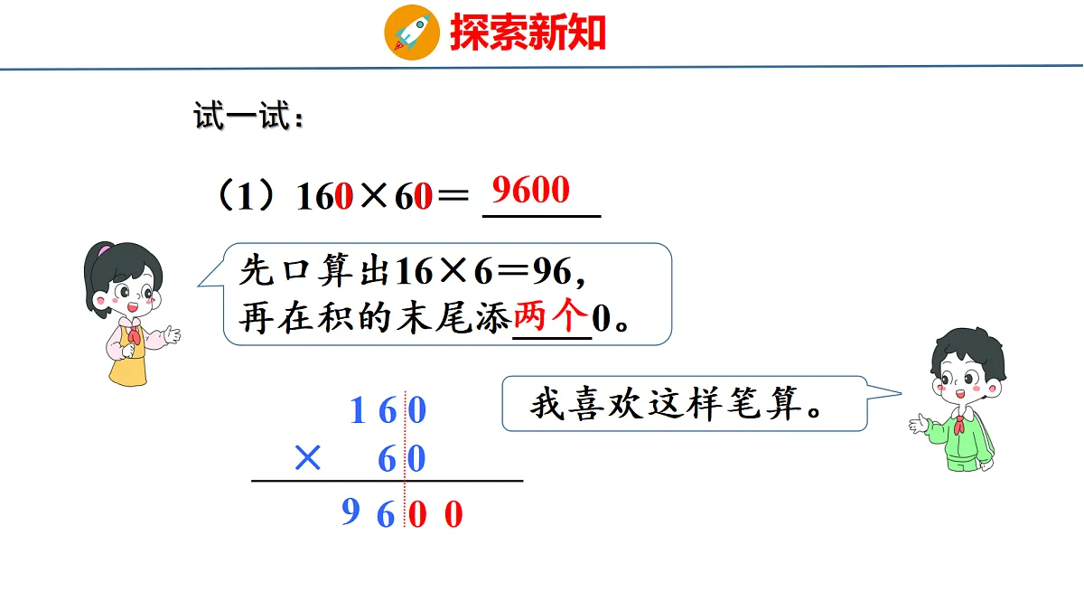18500956第7页