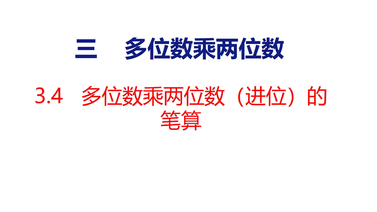 18500957第1页