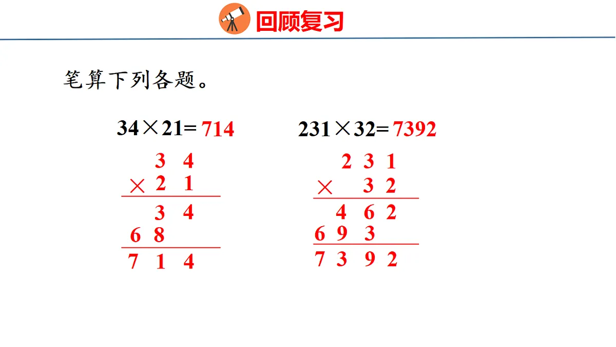 18500957第3页