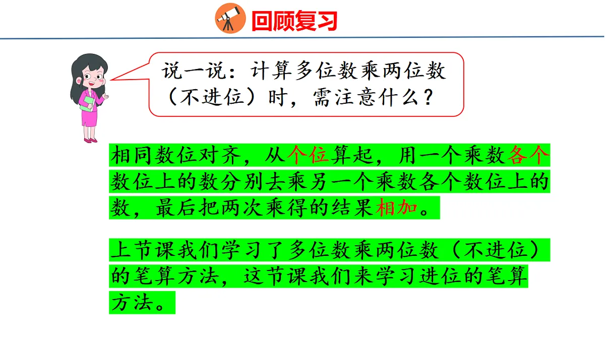 18500957第4页