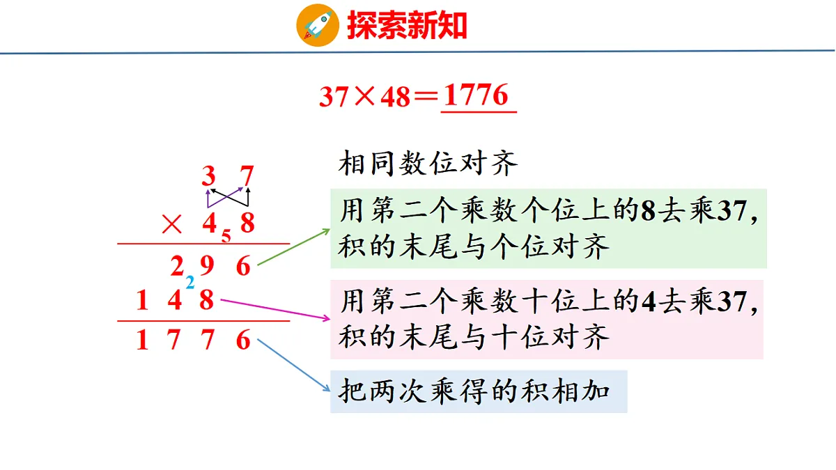 18500957第6页