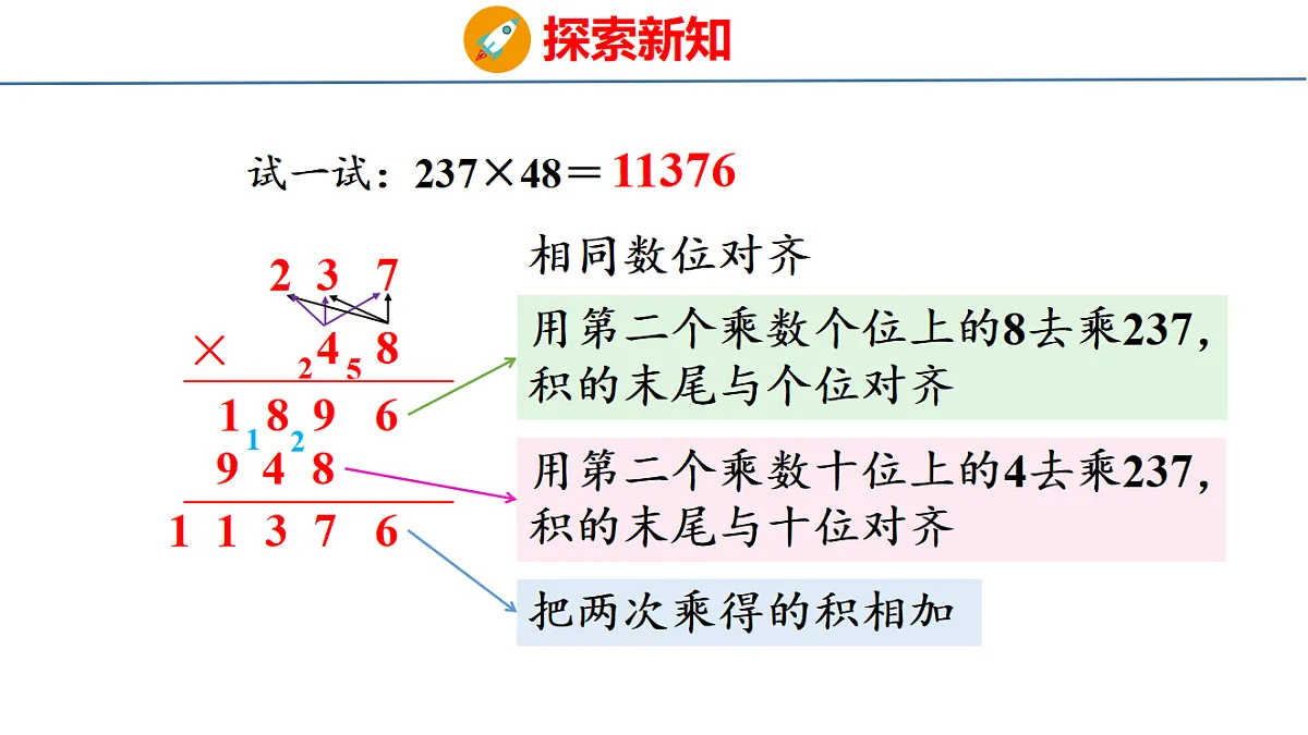 18500957第7页