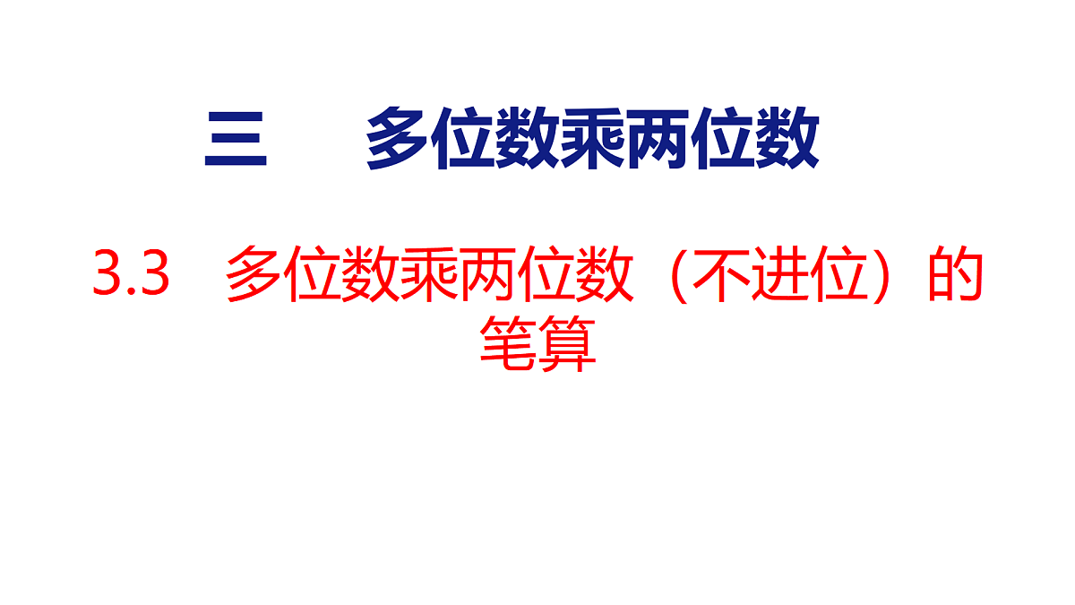 18500958第1页