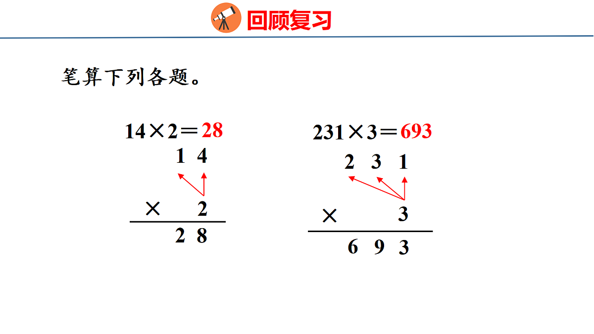18500958第3页