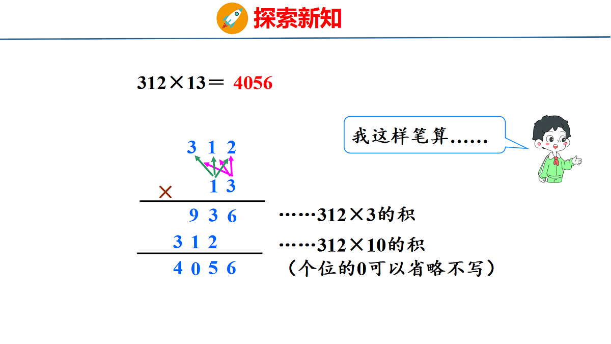 18500958第8页