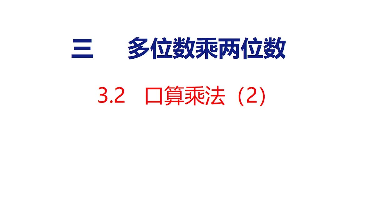 18500959第1页