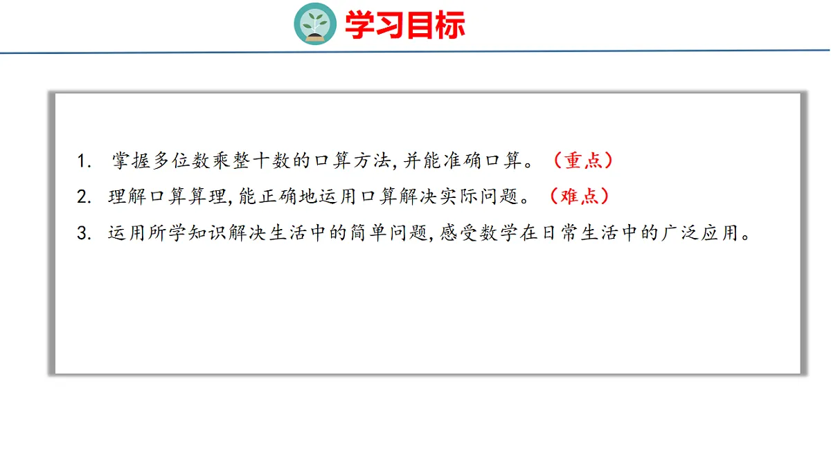 18500959第2页