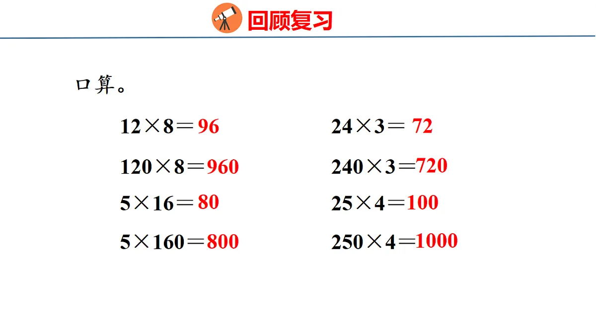18500959第3页