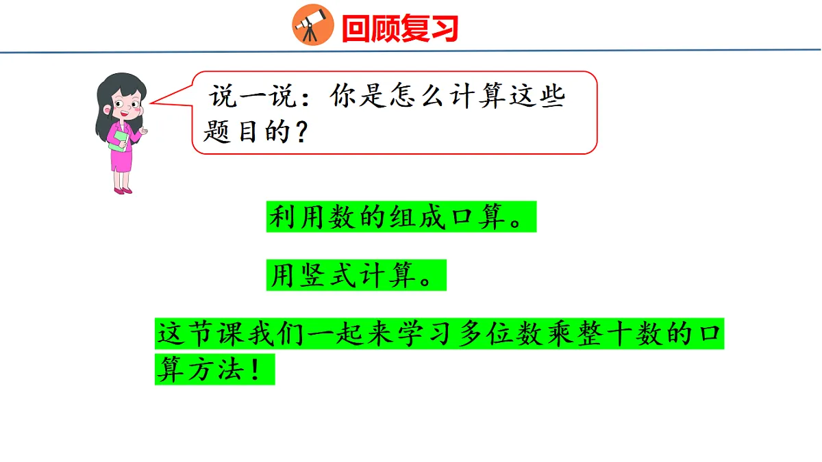 18500959第4页