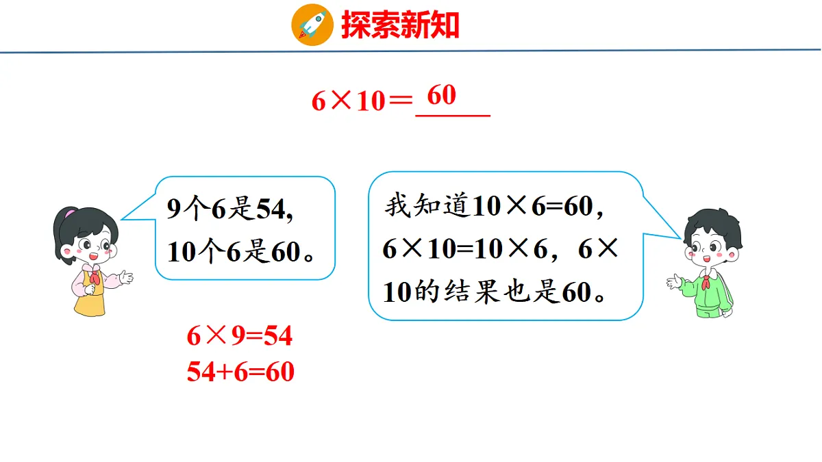 18500959第6页
