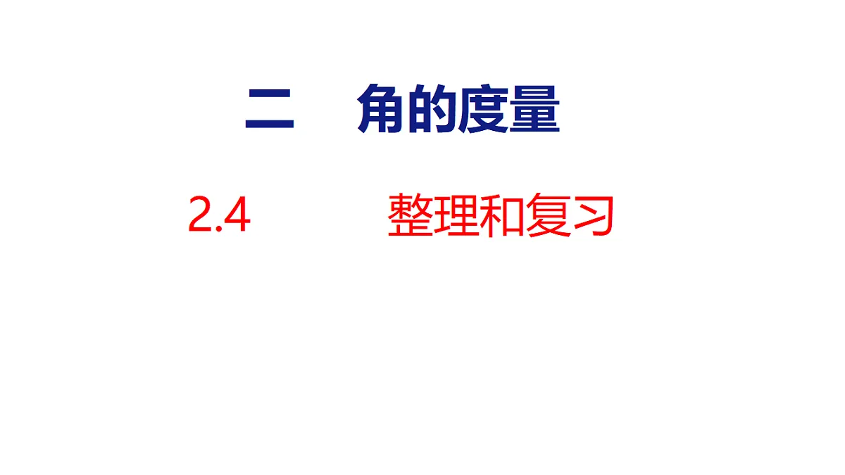18500961第1页