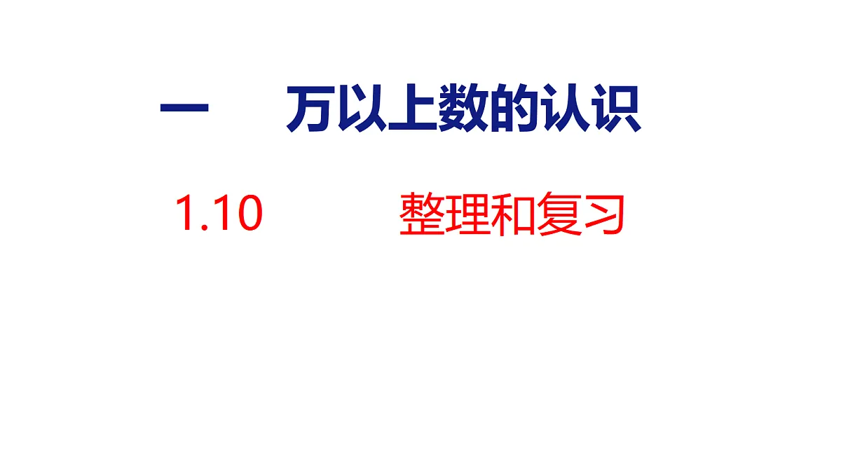 18500963第1页
