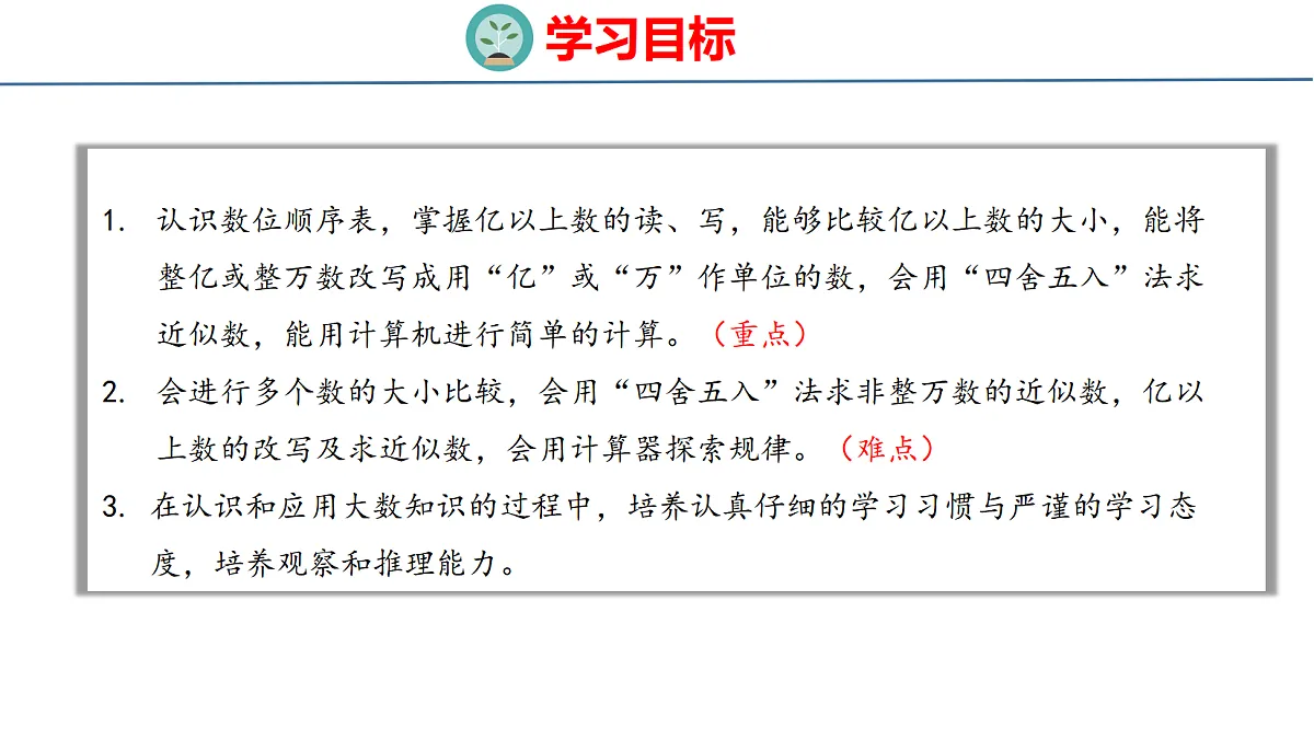18500963第2页