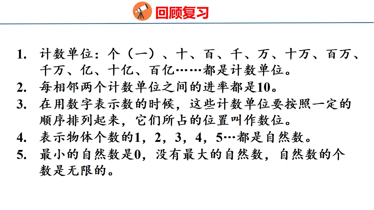 18500963第5页