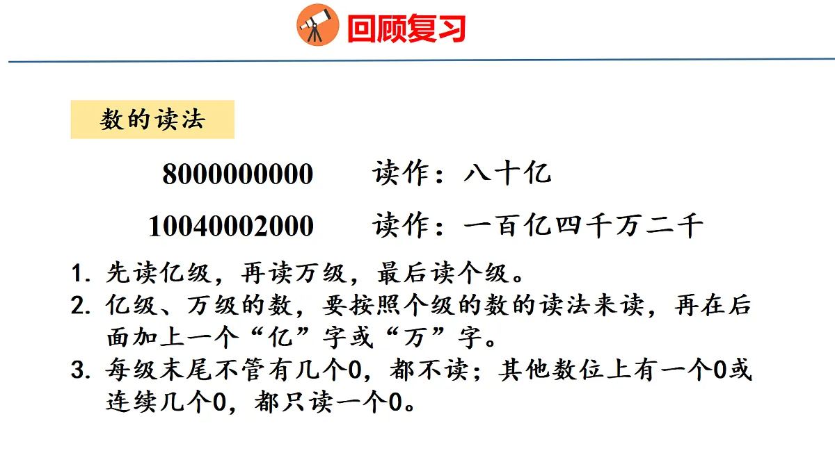 18500963第6页