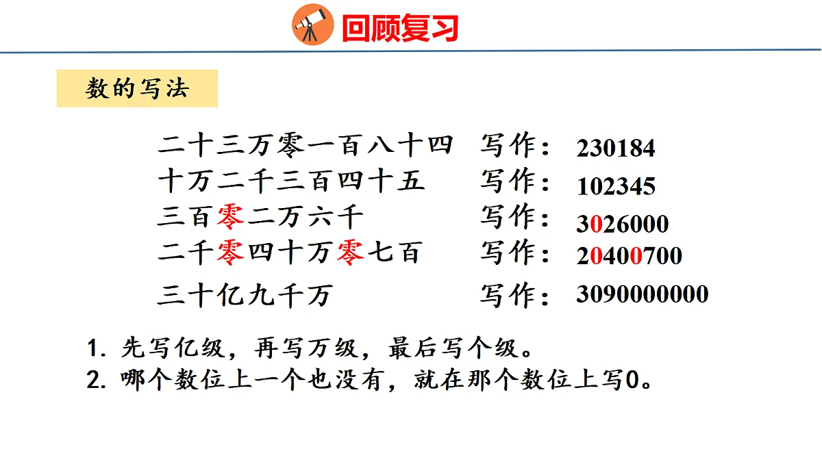 18500963第7页
