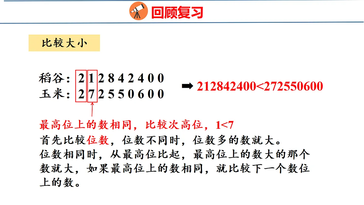 18500963第8页