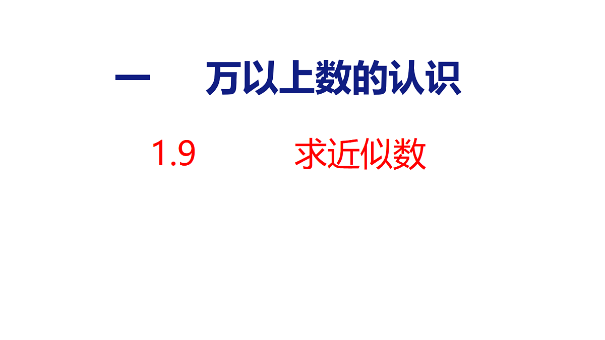 18500964第1页