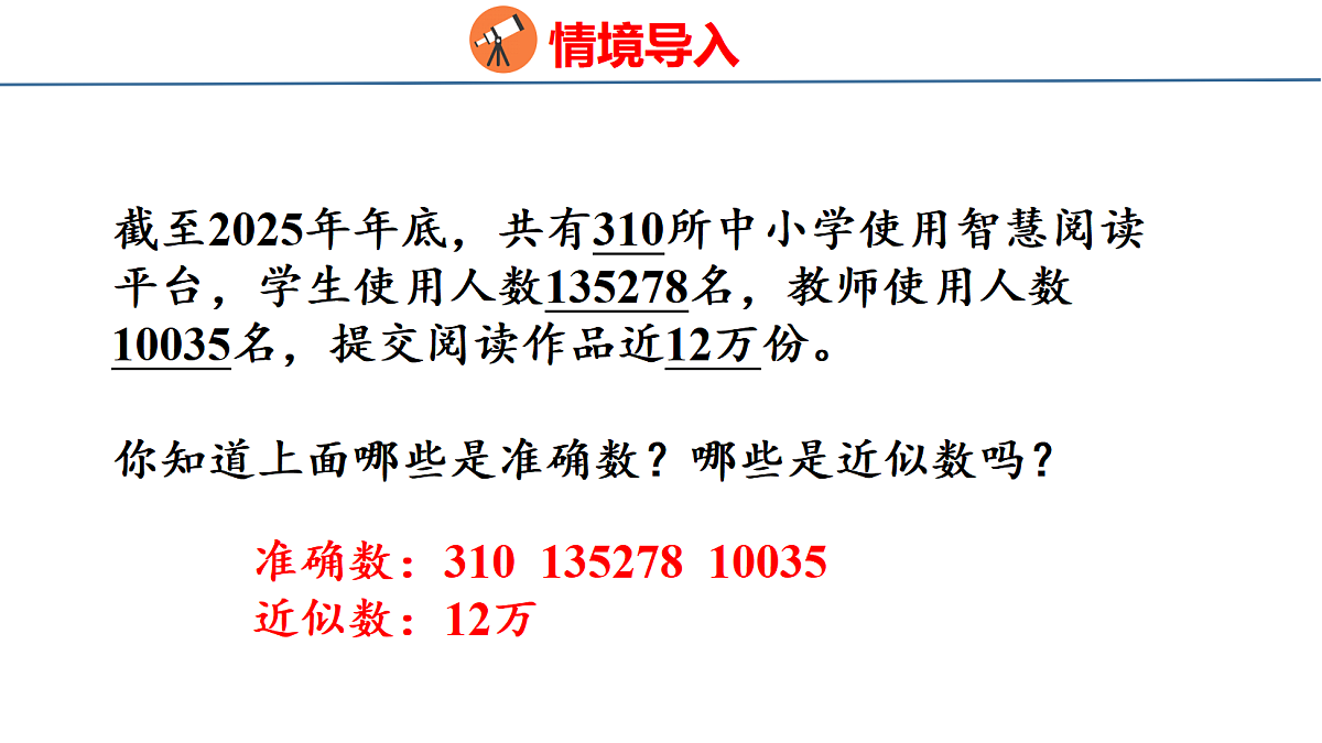 18500964第3页