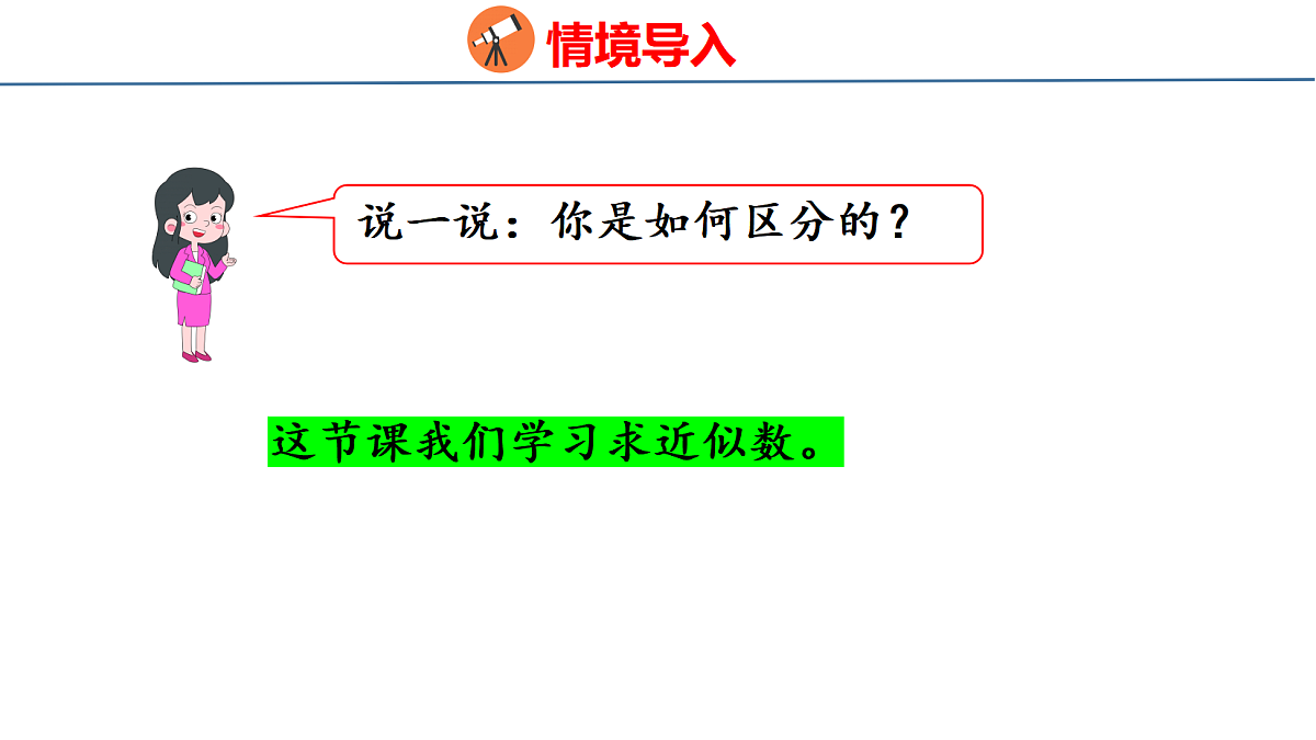 18500964第4页