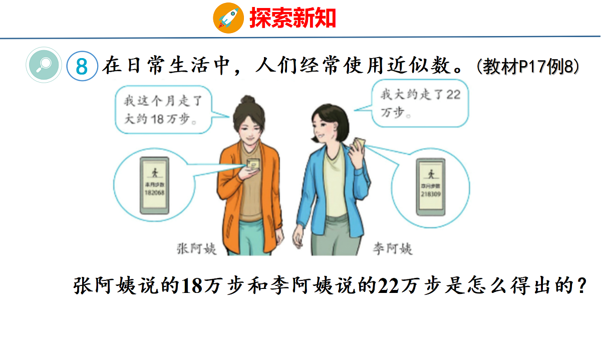 18500964第5页
