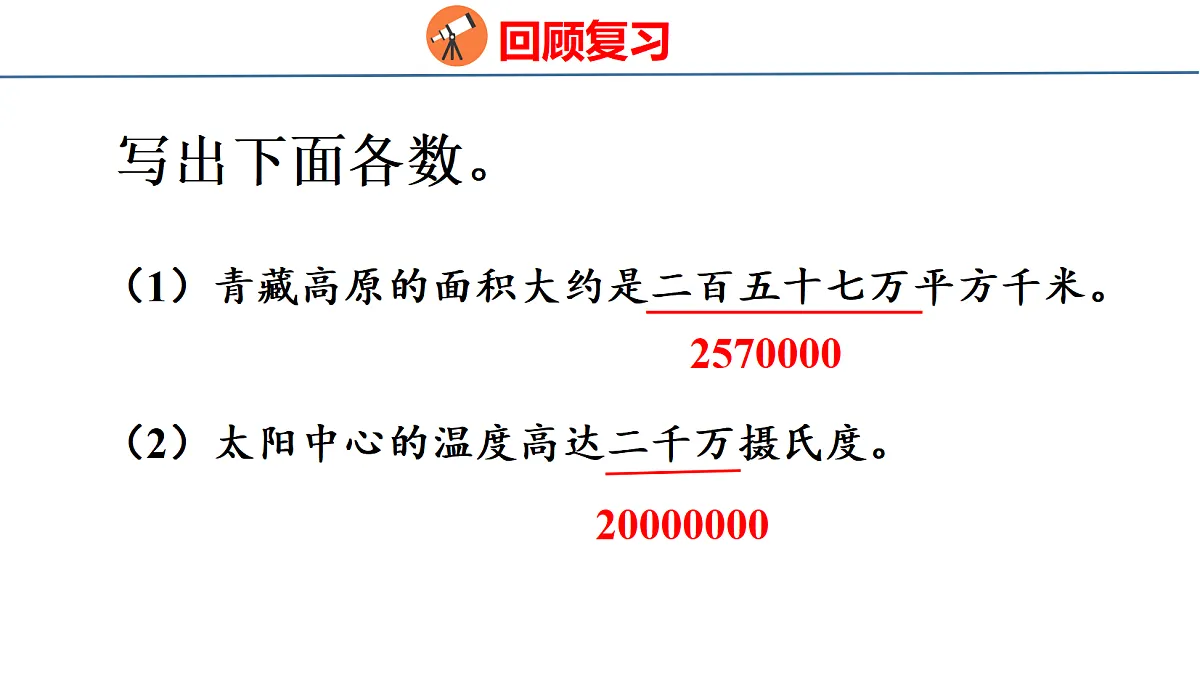18500965第3页