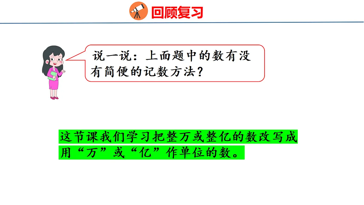 18500965第4页