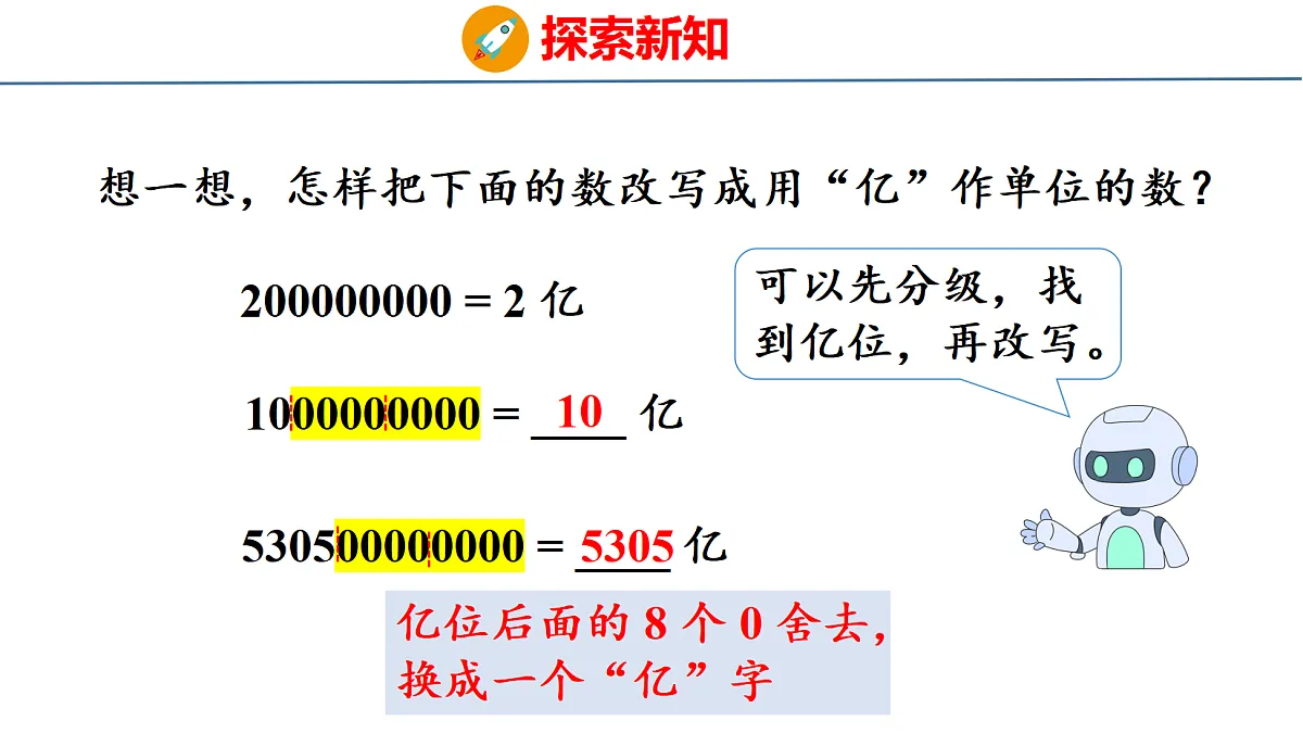 18500965第7页
