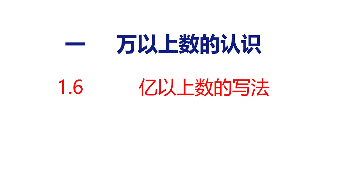 18500966第1页