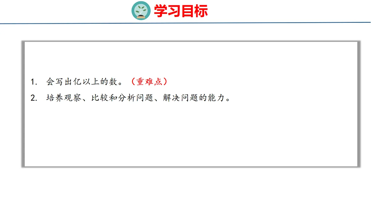18500966第2页