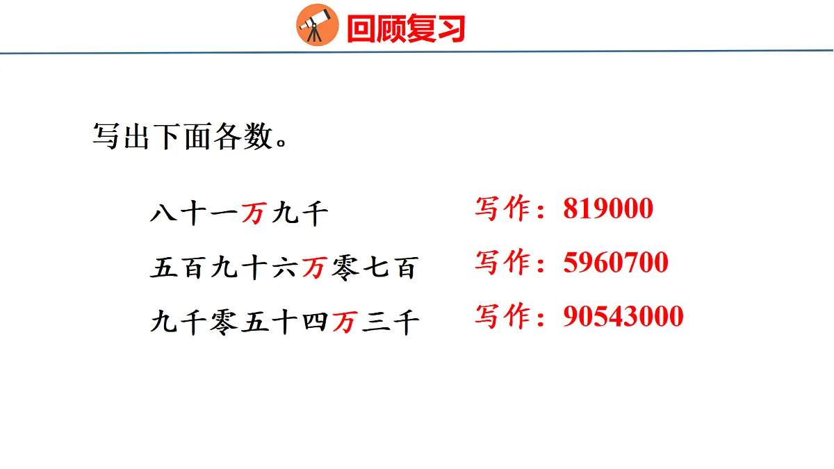 18500966第3页